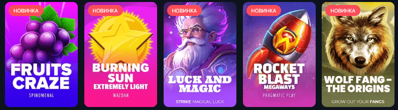 Азартная атмосфера Vodka Casino